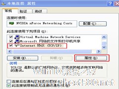 WindowsXP下Update提示0x8024402F错误怎么办？