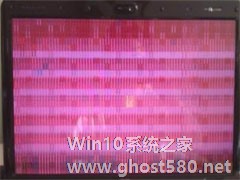 WinXP开机显示粉红色是怎么回事?