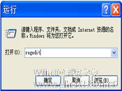 WinXP双击盘符提示选择“打开方式”怎么办？