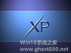 如何解决WinXP新建帐户后管理员帐户消失问题