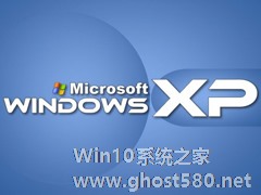 WinXP获取未使用IP地址的方法