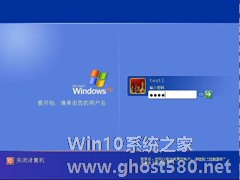 WinXP设置屏保密码后不起作用的解决方法