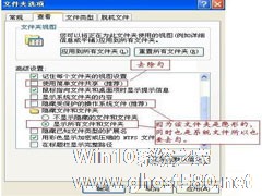 WinXP下安全删除system volume information文件夹方法