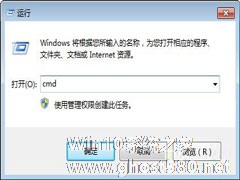 WindowsXP系统提示回收站损坏的解决办法