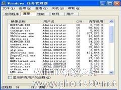 WindowsX系统桌面卡死怎么办？