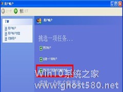 WinXP如何将关机界面改回经典模式