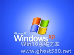 WinXP宽带连接错误711的完美解决方案