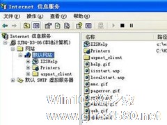 WinXP如何设置iis服务器？WinXP iis服务器设置教程