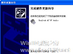 WinXP系统驱动程序软件安装的步骤