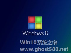 Win 8 让复制粘贴更顺手