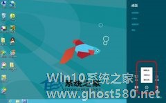 网友版一些Windows 8关机方法大汇总