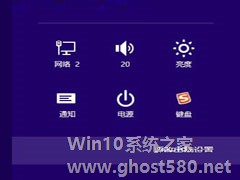 图文分享:windows 8图片登录密码设置技巧