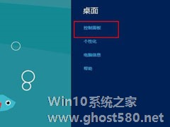 图文详解:win8媒体流设置步骤