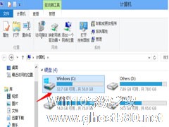 快速定位windows8收藏夹位置的技巧