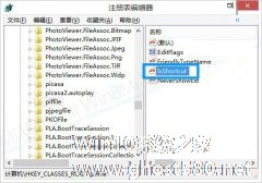 快速恢复Win8中win+x快捷键功能的技巧