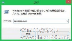 禁用Win8程序兼容性助手的两大方案