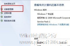 Windows8蓝牙图标不显示的原因分析