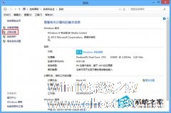 启动Win8.1远程桌面不得不知的方案