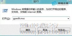 两个方法让Win8关机更迅速