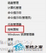 Win8笔记本如何取消关盖时自动休眠的设置