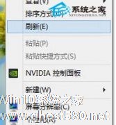 应对Win8系统屏幕浮动现象的方法