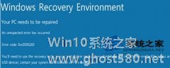 将Win8装进VirtualBox遇到错误如何处理