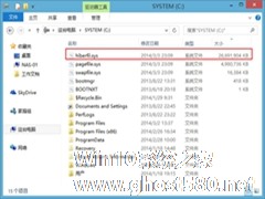 Win8磁盘空间越来越少的解决方法