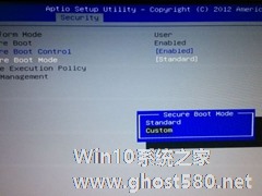 Win8.1如何删掉桌面Secure Boot未正确配置的水印