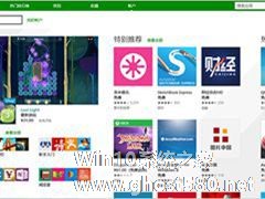 Win8系统Microsoft账户的作用