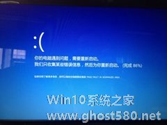 Win8蓝屏提示page fault in nonpaged area的解决方法