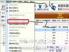 Win8系统下如何把硬盘格式转换为GPT