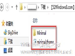 Windows8安装使用第三方主题教程