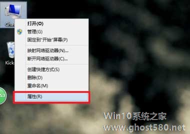 Win8系统打开控制面板的操作方法