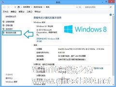 Win8关闭游戏时提示虚拟内存不足的解决方法