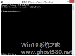 Win8默认以管理员身份启动CMD的方法