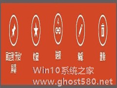 Win8如何使用人脉应用的链接来整合相同联系人