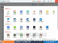 Win8网页版OneDrive登陆不了的解决方法