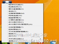 Win8设置屏幕截图名称始终从1计数的技巧