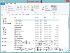 Windows8文件资源管理器显示全路径技巧