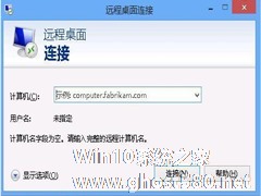 Win8设置远程桌面固定端口的方法