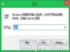 Win8保存命令提示符界面内容的技巧