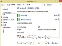 Win8远程桌面受到防火墙的阻止如何处理？