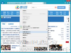 在Windows8桌面上如何放置网页快捷方式