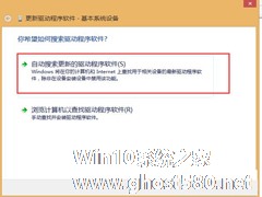 Win8安装无线网卡时报错setup.rul 342如何解决