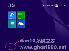 Win8.1误删开始桌面图标怎么找回？