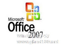 如何解决Win8.1系统Office 2007双击Word无反应问题