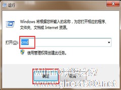 Win8电脑网络连接错误并报错118的处理方法