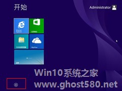 Windows8系统使用搜索框查找文件的方法