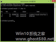 Win8如何手动绑定ARP