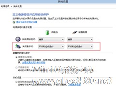 Win8笔记本取消开盖自动开机的设置方法